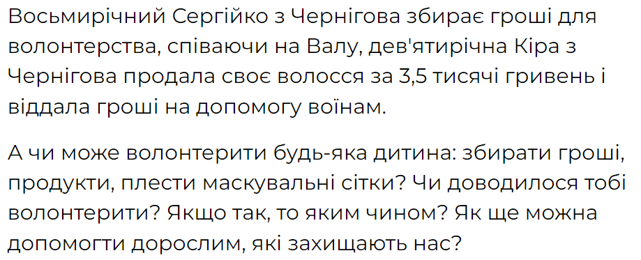 0600u8wc-a1f3-919x373.png