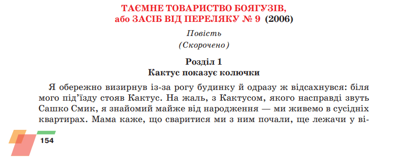 0600uaj5-73c9-810x327.png