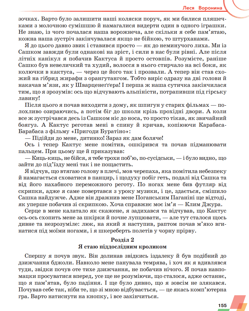 0600uakh-bc98-811x1014.png