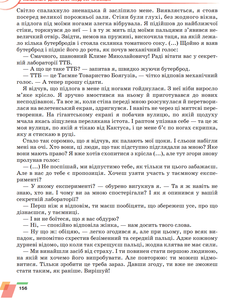 0600ualb-6180-796x1014.png