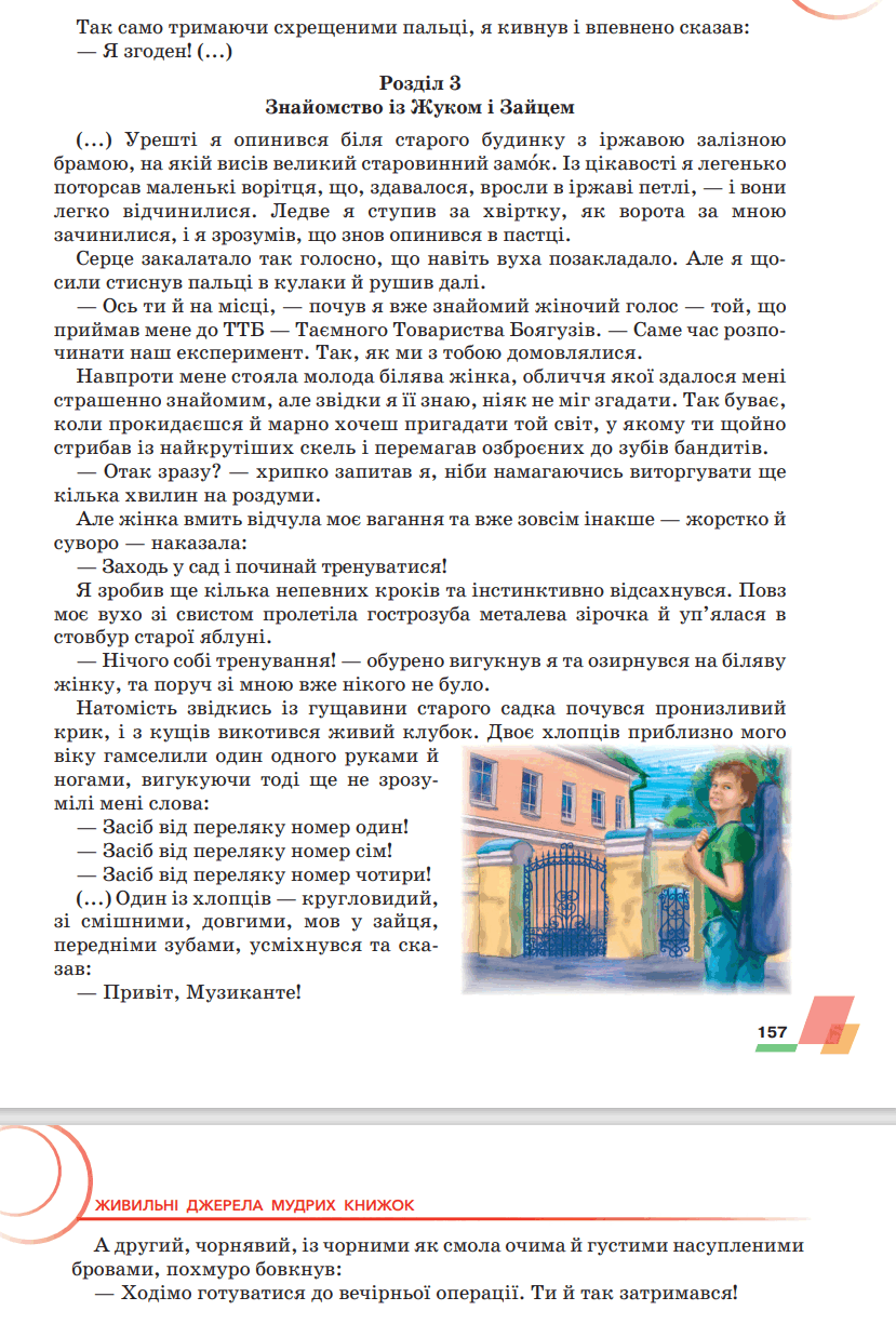 0600uame-d00d-829x1225.png