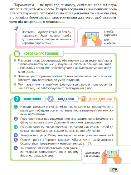 0600uc9v-97ab-420x560.png