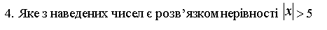 0600uene-7c88-467x43.png