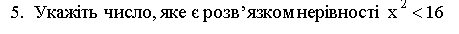 0600uesw-792c-459x34.png
