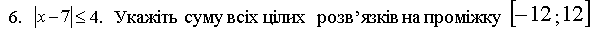 0600uewm-6bd8-613x38.png