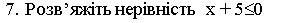 0600uf5d-8834-297x23.png