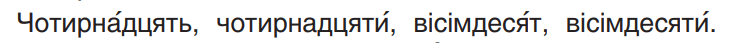 0600ugkt-5189-734x43.png