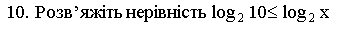 0600ugla-6e82-362x36.png