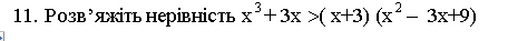 0600ugtz-5209-456x37.png