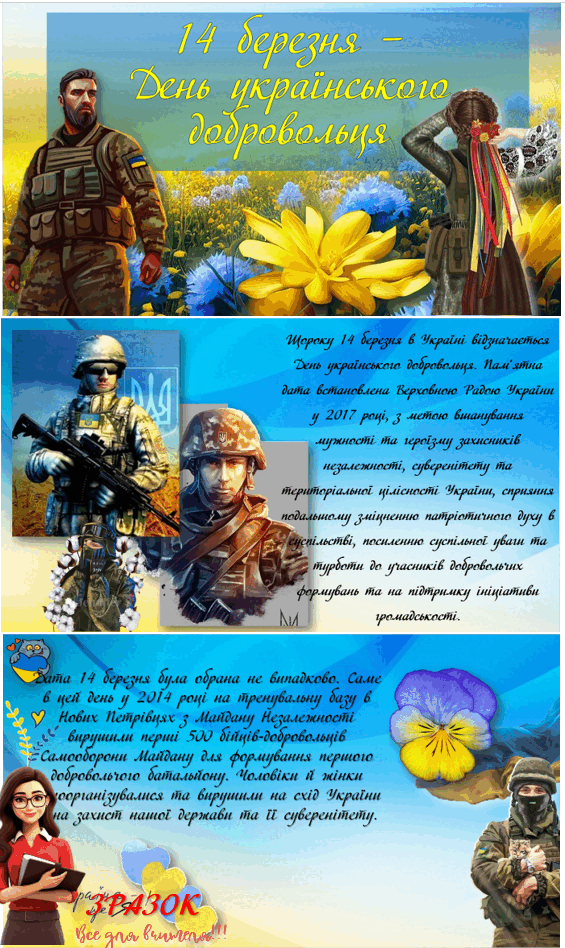 0600uh99-cec8-565x948.png