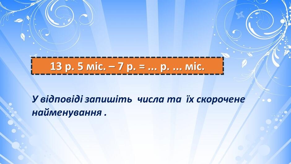 0600uhhs-f01a-940x529.jpg