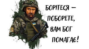 Літературно-музична композиція до Дня народження Т. Г. Шевченка