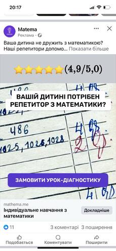 0600ulfj-4eb6-229x496.jpg
