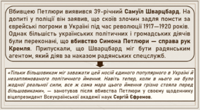 0600umpr-aa44-285x158.png