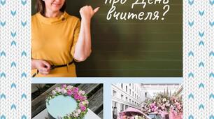 Правильне  дихання -  здорове  життя. Вправи на дихання.