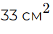 0600v0q5-ab96-78x50.png