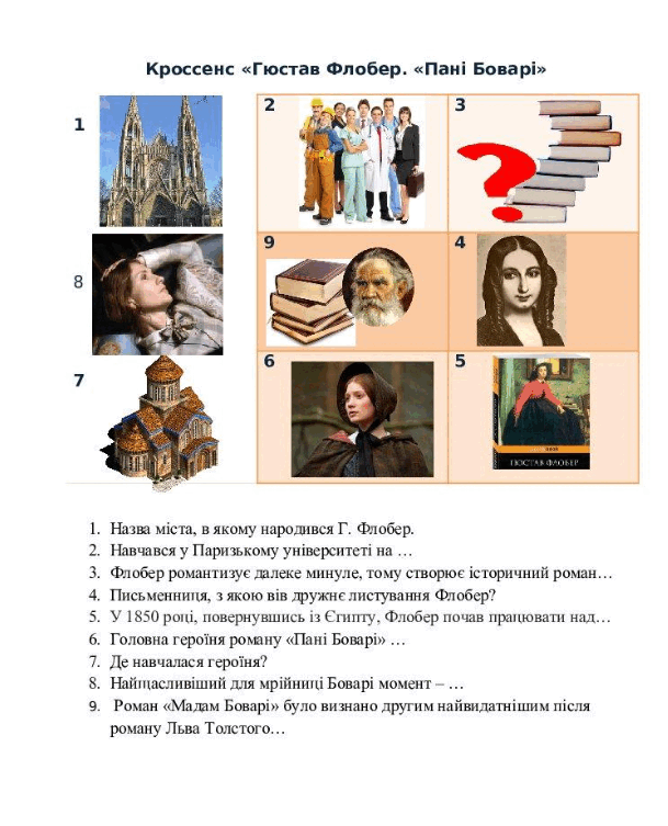 0600v10o-49c6-609x753.png
