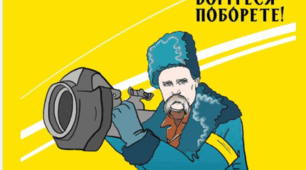 Відеореліз «Рідний край – наші мрії й надії»         (до 210 річниці від дня народження Тараса Шевченка) 5 клас
