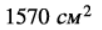 0600v707-eafc-102x30.png