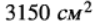 0600v70m-3956-98x23.png