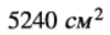 0600v711-666f-100x32.png