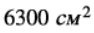 0600v71j-c6ed-94x33.png