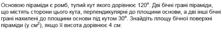0600v8ah-9227-739x108.png