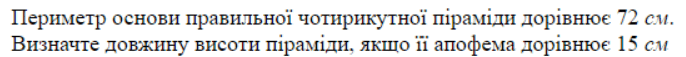 0600v8pk-e346-686x57.png