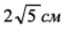 0600va3c-b2ab-73x35.png