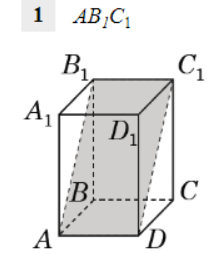 0600va8u-21d3-207x254.png