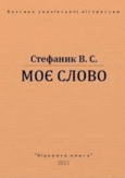 0600vaco-7a95-115x163.png