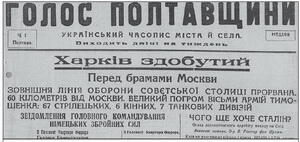 0600vco1-1c47-300x142.jpg