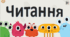 Презентація "Монстрики" - підготовка до школи