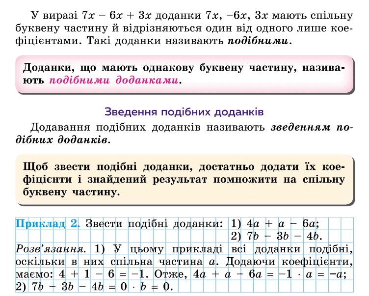 0600veju-73cc-752x603.png