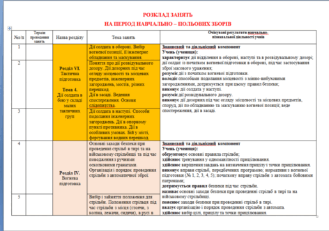 0600vg0w-6f71-472x332.png