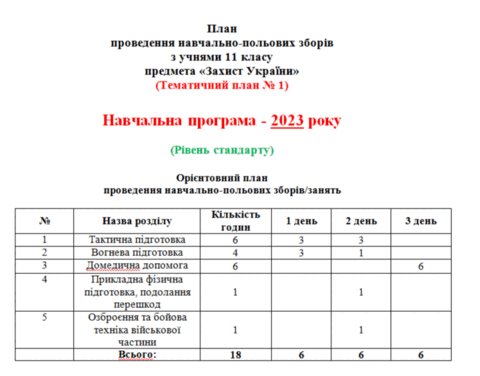 0600vg2j-0809-480x376.png