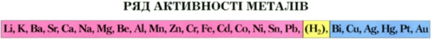 0600vh7c-50f2-609x66.png