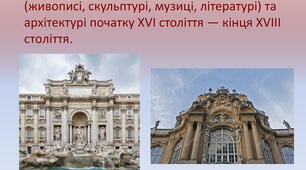 Бароко. Джон Донн, Луїс де Ґонґора