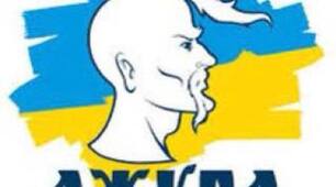 ПОЛОЖЕННЯ Проведення шкільного етапу змагань Всеукраїнської дитячо–юнацької  військово-патріотичної гри  «Сокіл» («Джура»)
