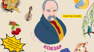 Буклет про Тараса Шевченка. Біографія+завдання + вікторина про Шевченка (qr код)