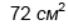 0600vtry-713f-68x24.png