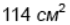 0600vtsq-6c77-70x25.png