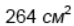 0600vtta-d565-74x26.png