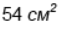 0600vtyx-78d6-65x31.png