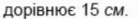 0600vx0p-88c3-138x19.png