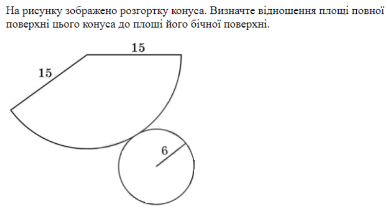 0600vx6o-7117-755x414.png