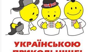 Навчання грамоти. Читання. Буква «є», позначення нею сполучення звуків  [йе].  Позначення буквою «є» звука [е] та м’якості попереднього приголосного. 