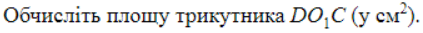 0600vy6o-b6fb-423x33.png