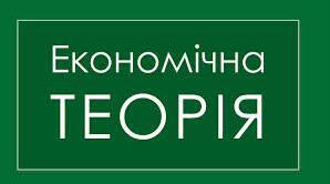 3 Ринковий механізм. 