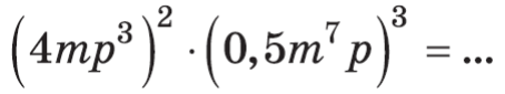 0600w221-adb1-454x85.png